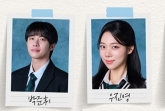 팬티바람 박준휘X석고대죄 우진영..약혼녀가 사진 올렸나? 불륜현장 발각 '충격'[스타이슈]