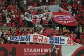&quot;홍명보 나가&quot;로 시작해 우여곡절 끝 월드컵 진출, 여전히 갈 길 먼 홍명보호