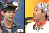 방탄소년단 뷔, '짐종국' 목소리 출연만으로 '큰 웃음'