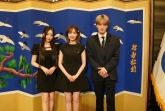 김재중, '한일 국교정상화 60주년' 기념행사 공식 참석