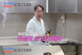 '54세' 심현섭, 결혼 후 달라진 일상..아내 위한 아침밥 요리 "뜨거운 건 남자가"