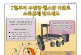 "7월부터 수영장·헬스장도 소득공제" 문체부, 적용 대상 확대→6월 말까지 사업자 참여 신청