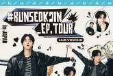 방탄소년단 진, 日 오사카 팬콘서트 글로벌 극장 생중계 확정 [공식]