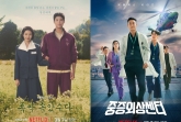 '박보검 2번 웃고, 신원호 파워ing'..2025년 인기작 TOP10 [상반기 결산 드라마]