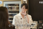 유연석, 문가영과 3년만 묘한 재회 "떨리고 낯설어" [주말연석극]