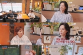 김학래, 과연 '며느리' 볼까?..子 김동영, 맞선 후 한달만 침묵 깼다 [조선의 사랑꾼]
