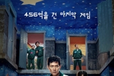 '오징어 게임3', 전 세계 1위에도 극명한 호불호..관련주 급락