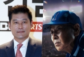 이종범 내정 '최강야구'vs책임회피 '불꽃야구' 점입가경 쌍끌이[★FOCUS]