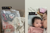 손담비, 똑 닮은 딸에 뽀뽀..쏟아지는 아기 선물 "오늘도 파이팅"