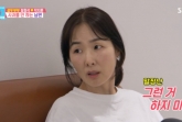 '용돈 200만원' 정형석 "돈 더 줘" 타령..결국 ♥박지윤 '눈물'[동상이몽2][★밤TView]