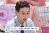 박정민 "'고려대 조치원캠 나온 주제에 겁나 으스대네' 댓글에 답글 남겼다"