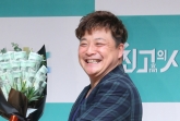 윤정수, 드디어 장가간다..12세 연하 필라테스 강사와 연내 결혼
