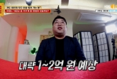 "삼겹살집서 상견례? 파혼"..이수근, 역대급 '물어보살' 사연에 극대노 [스타이슈]