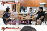 '강재준♥' 이은형 "임신 중 자궁근종·출혈..나보다 子 현조를 택하려 했다"[1호가][★밤TView]
