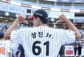 "아빠 항상 존경해"→결국 유니폼까지 '상진 Jr' 새기고 나왔다... LG '직구 무브먼트 톱' 루키의 첫 올스타전 [대전 현장]
