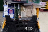 황보라, 마트서 장보다가 잠든 순둥이 子..카트서 '쿨쿨'