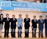 'KBS World HD ȯ մϴ'