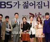 KBS, 2013 가을 개편 설명회