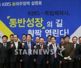 2014 KBS ۻ å ȸ