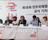JIFF 국제경쟁 심사위원 기자회견