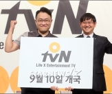 'O tvN' 개국합니다!
