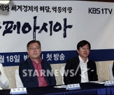 KBS-SMG 공동기획 '슈퍼아시아' 기자간담회