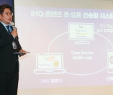 IHQ, OTT 서비스 '바바요' 론칭