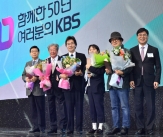 공영방송 50주년 'KBS를 빛낸 50인'