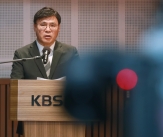 KBS '수신료 분리징수 반대'