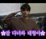 &#034;군입대 설레요&#034; 방탄소년단 뷔, 나영석X박서준 깜짝 생일 축하에 &#39;감동&#39;