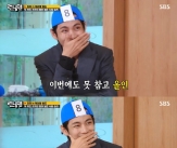 &#034;이런 월클 없어&#034;..&#39;런닝맨&#39; 뷔, 민머리 분장→카드 게임 반전 우승