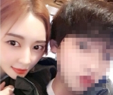 티아라 아름, 이혼 소송 중 연인 공개 &#034;운명 같은 사람&#034;
