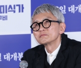 &#39;고독한 미식가&#39; 마츠시게 유타카, 韓 상륙 &#034;日보다 더 사랑해줘&#034;[종합]