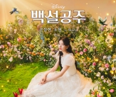 &#39;韓 백설공주&#39; 수지, 판타지 비주얼..&#39;간절한 소원&#39; 음원·MV 공개