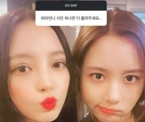 한서희, 故 구하라 그리움..&#034;잘 자 내사랑. 이 지긋지긋한 세상에서 난 좀만 더 살다 갈게&#034;