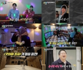 &#39;김수현 의리&#39; 굿데이, 오늘(16일)은 김수현 NO..김고은X정해인 뭉쳤다!