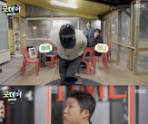 GD, &#39;88나라&#39; 후일담..&#034;김수현→임시완과 전원 문자&#034;[굿데이][별별TV]