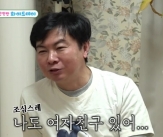 임원희, 여친 제니와 열애 중..&#034;10살 연하 고학력자&#034;