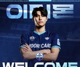 Song Myung-geun of Woori Card