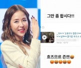 &#034;김종민 결혼식서 미쳐 날뛰어..&#034; 신지, 가짜뉴스에 &#39;분노&#39;[스타이슈]