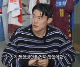 日도 관심 집중! 북한 선수가 밝힌 평양냉면 &#39;진짜 맛&#39;... &#034;실제 안 맹맹하고 韓 냉면과 비슷, 평양 옥류관이 최고&#034;