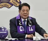 &#39;구단주 기자회견 논란&#39; FC안양, 결국 연맹 상벌위 회부... &#034;K리그 비방·명예실추 행위&#034;