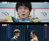 &#39;굿보이&#39; 박보검, 마우스 피스 끼고 범인 잡는 경찰됐다..완벽 액션[★밤TView]