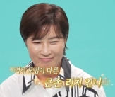 &#39;리치 언니&#39; 박세리, 탕비실 간식에 100만원 플렉스[전참시][별별TV]