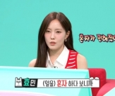&#39;파워 J&#39; 효민, 11월까지 스케줄 빼곡..&#034;일 너무 벌여&#034;[전참시][★밤TView]