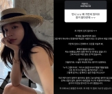 &#39;얼짱시대&#39; 지윤미 &#034;유흥업소 NO&#034; 악성 루머 칼 빼들었다[스타이슈]