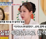 &#39;쌍꺼풀 재수술&#39; 신지, 실밥 풀고 첫 방송 출연..얼굴 보니 [스타이슈]