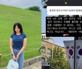 9기 옥순 &#034;내가 중국인? 오해 표현 사용..나는 대한민국인&#034;[스타이슈]
