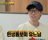유재석·지석진, 동생들 &#39;칼퇴&#39; 반대..&#034;다 같이 죽자&#034; [런닝맨][★밤TView]