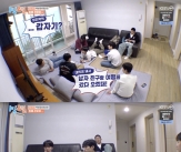 박보검, 양관식 현실판이네..&#034;대학생 딸, 남친과 여행? 절대 반대&#034;[1박2일][별별TV]